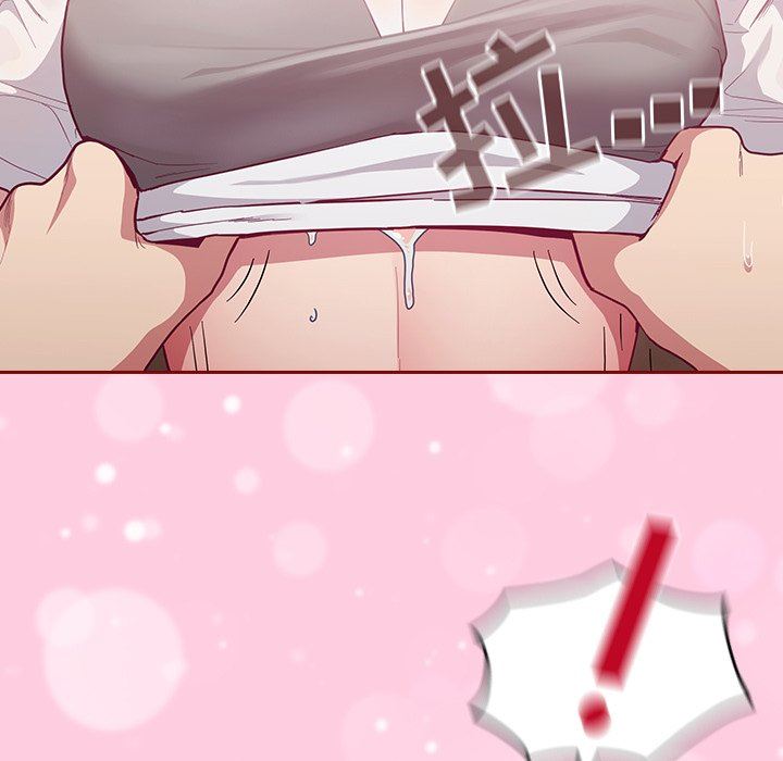 不请自来的未婚妻第15话