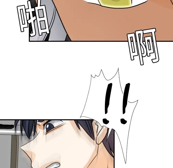 超能力者第15話