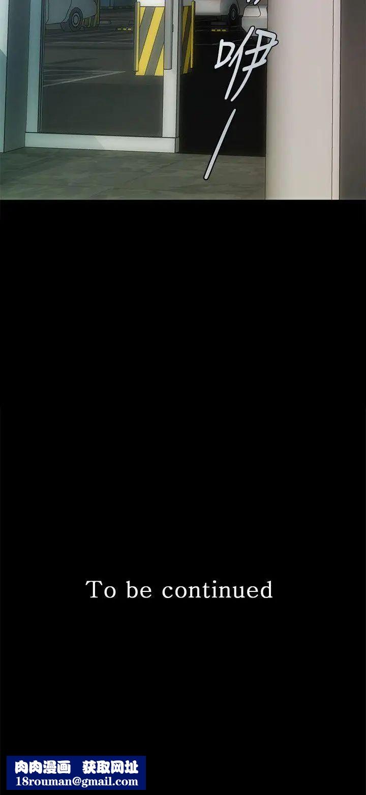 秘书的潜规则第48话-加班就是为了这个好康