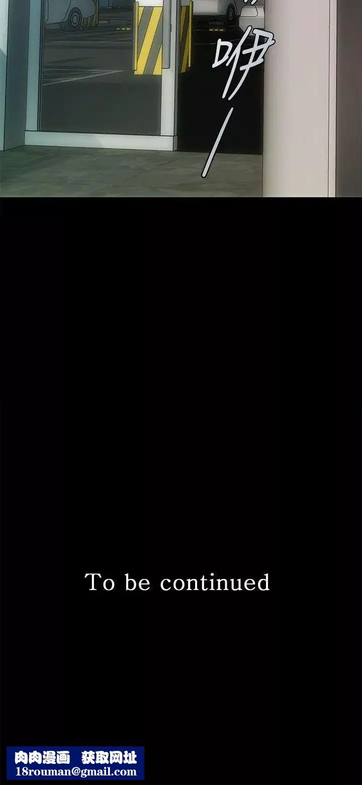 秘書的潛規則第48話-加班就是為了這個好康