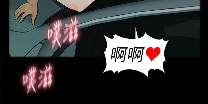 秘书的潜规则第49话-女秘书们卓越的服务能力