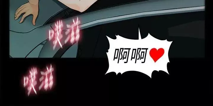 秘书的潜规则-第49话-女秘书们卓越的服务能力 - 图片 6