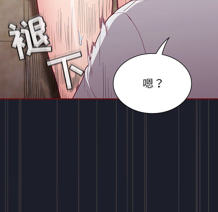 不请自来的未婚妻第15话