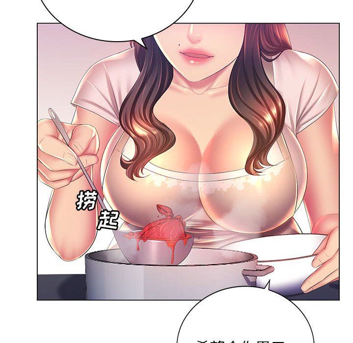 那男人的魔性嗓音第18话