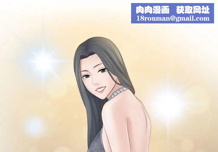 熟女的味道第22話