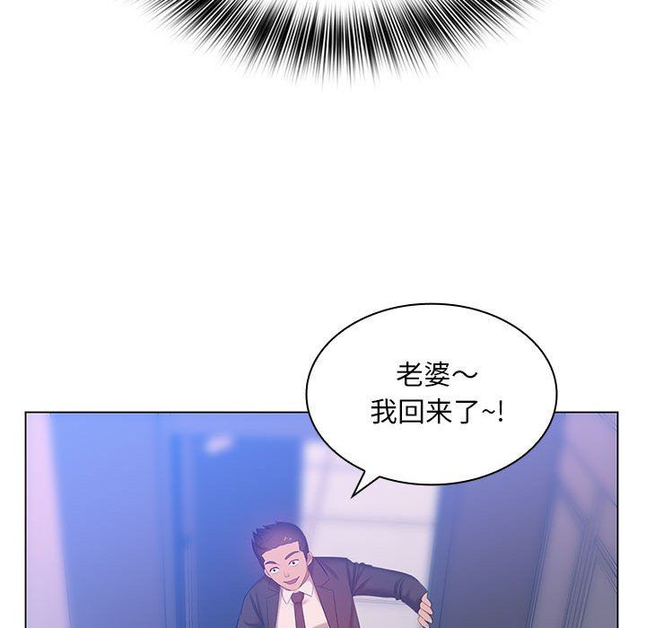 那男人的魔性嗓音第18话