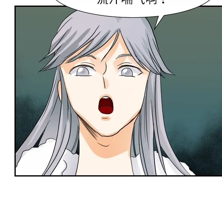 超能力者第15話