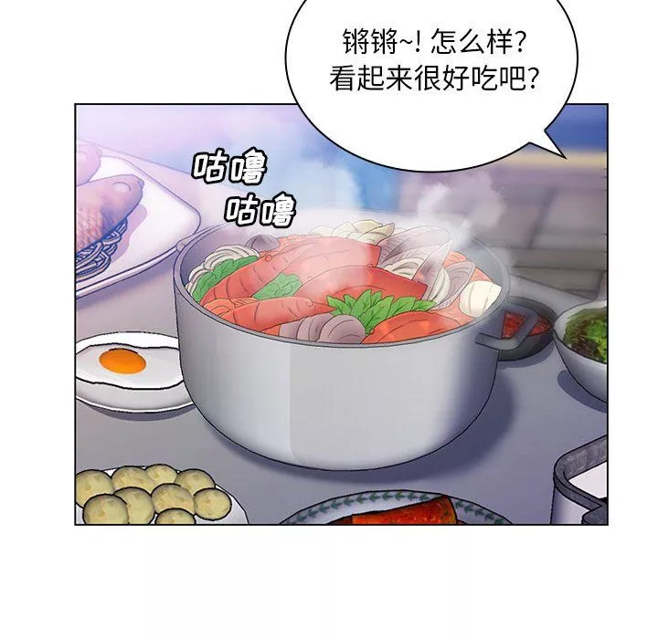 那男人的魔性嗓音第18話