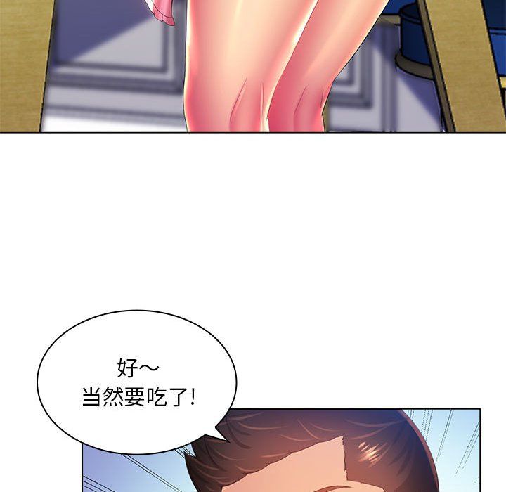 那男人的魔性嗓音第18话