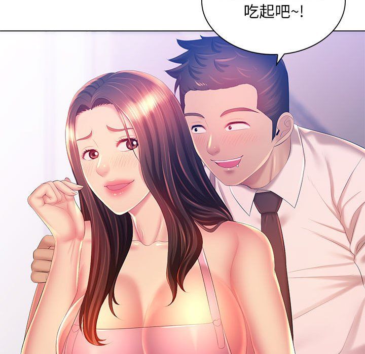 那男人的魔性嗓音第18話