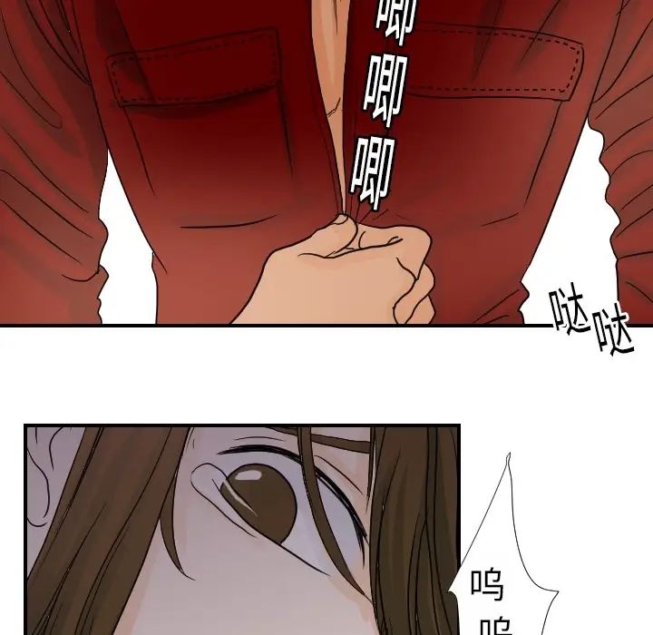 超能力者第15话