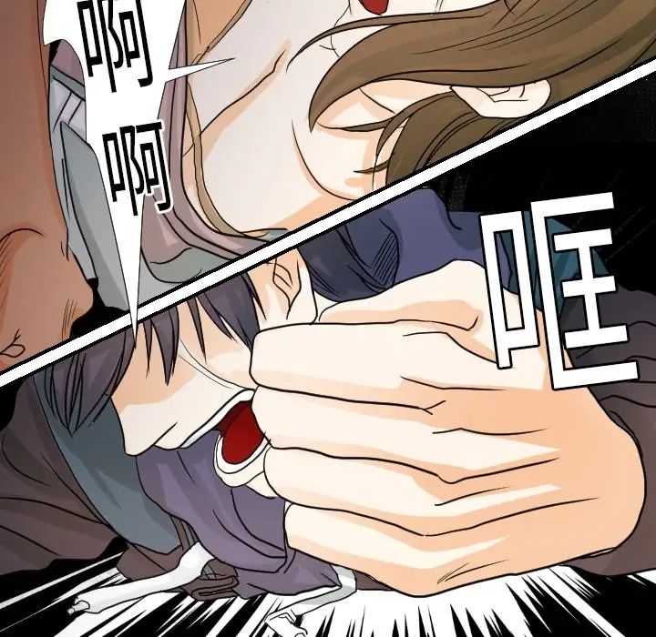 超能力者第15话