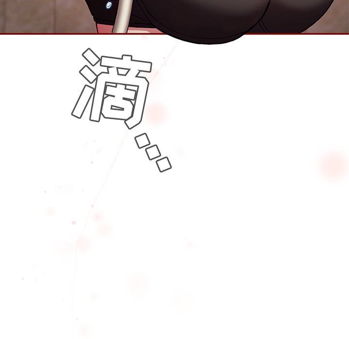 不请自来的未婚妻第15话