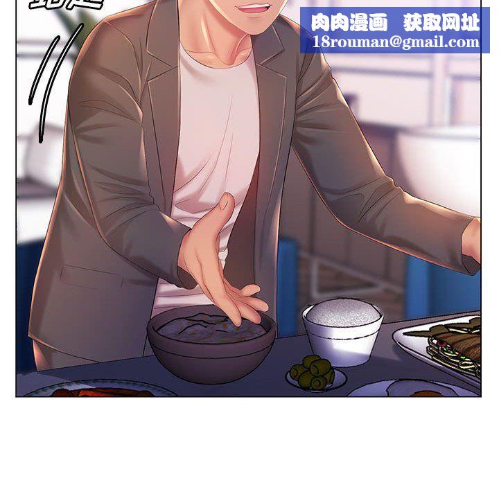 那男人的魔性嗓音第18话