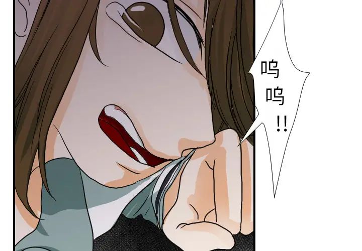 超能力者第16話