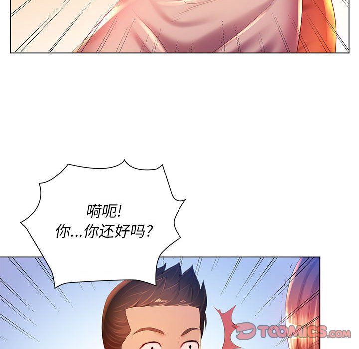 那男人的魔性嗓音第18话