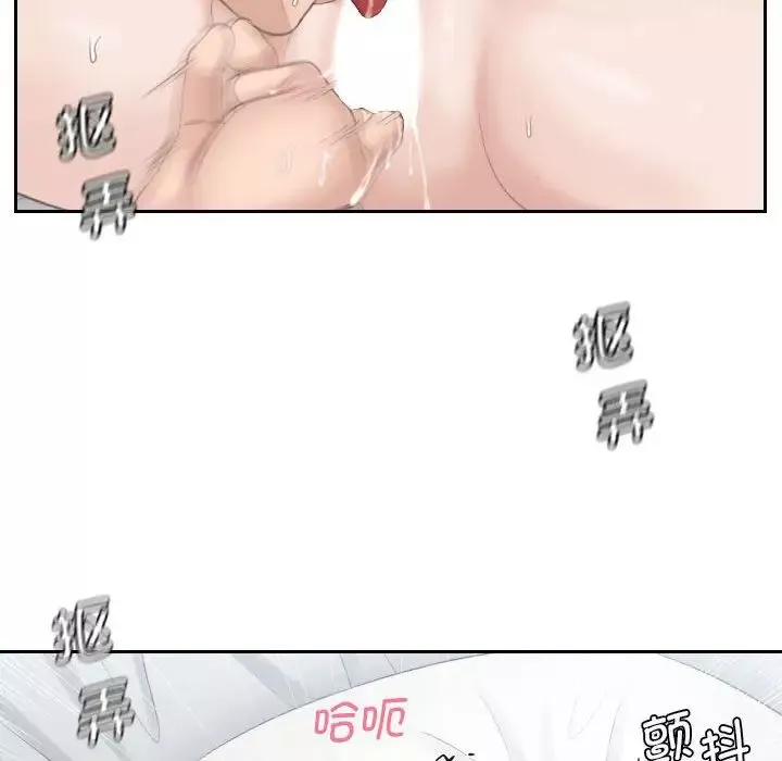 熟女的味道-第22话 - 图片 56