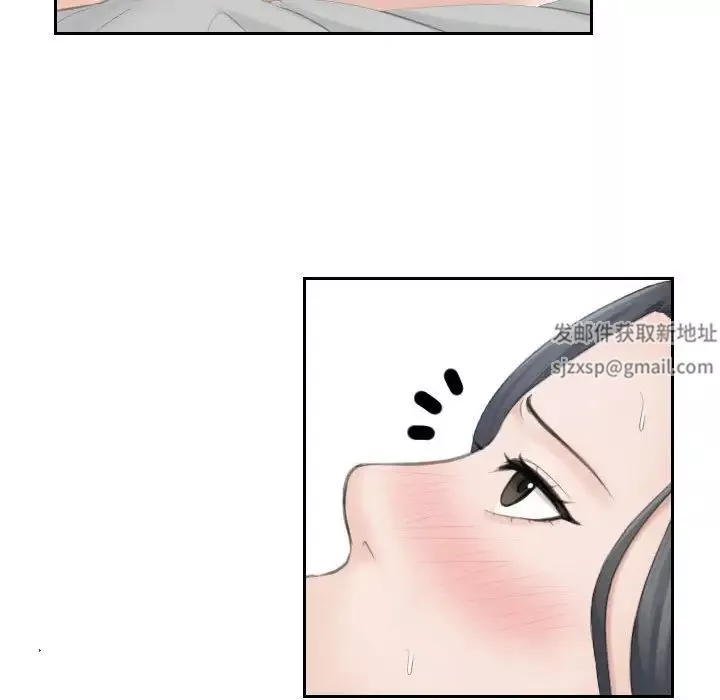 熟女的味道第22話
