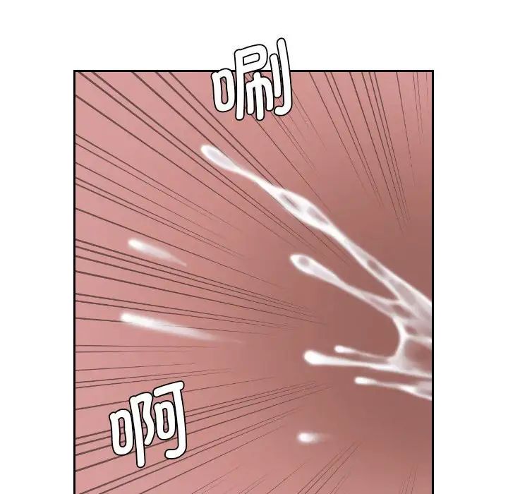 熟女的味道第22话