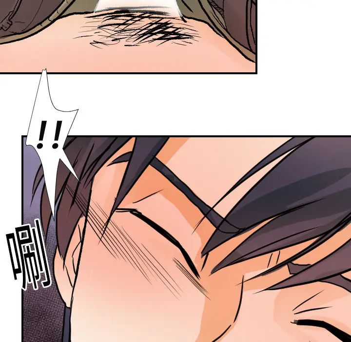 超能力者第16话