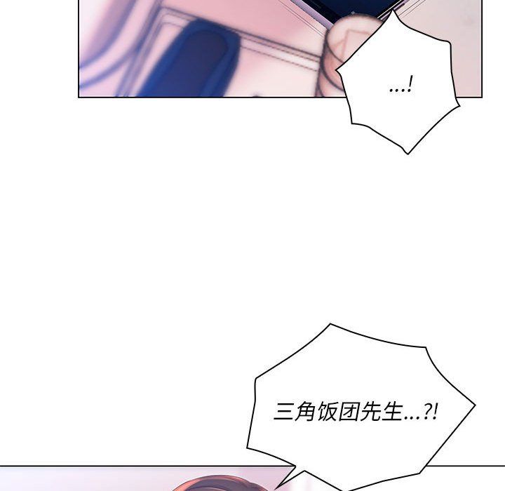 那男人的魔性嗓音第18话