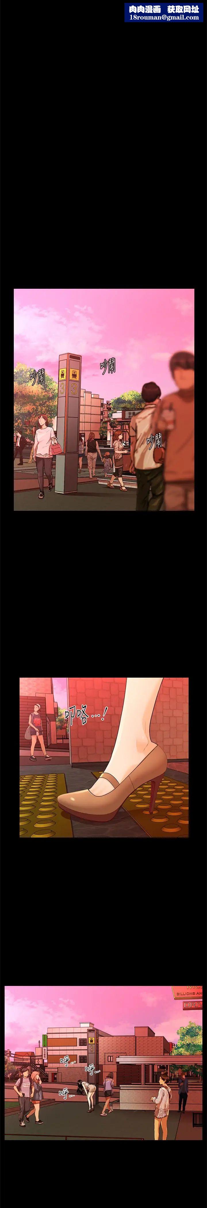 秘书的潜规则第51话-莉娜和江代理上摩铁