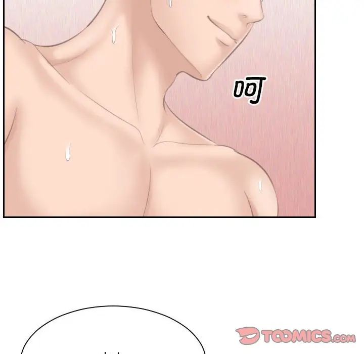 熟女的味道第22話