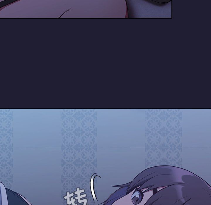 不请自来的未婚妻第16话