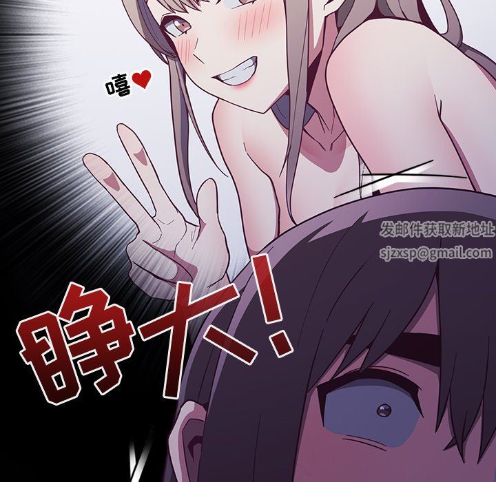 不请自来的未婚妻第16话