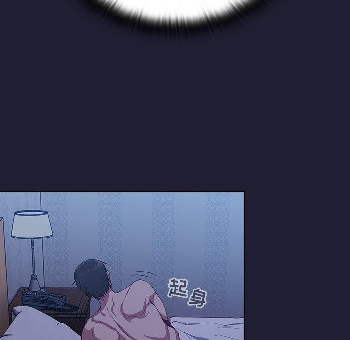 不请自来的未婚妻第16话