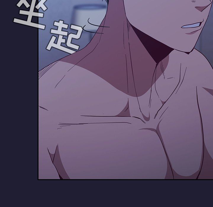 不请自来的未婚妻第16话