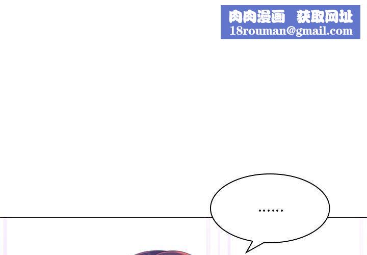 那男人的魔性嗓音第19话