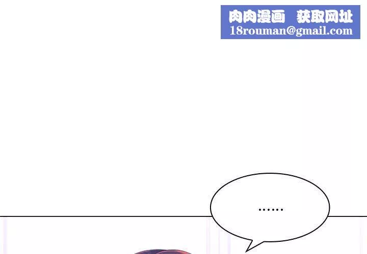那男人的魔性嗓音第19話