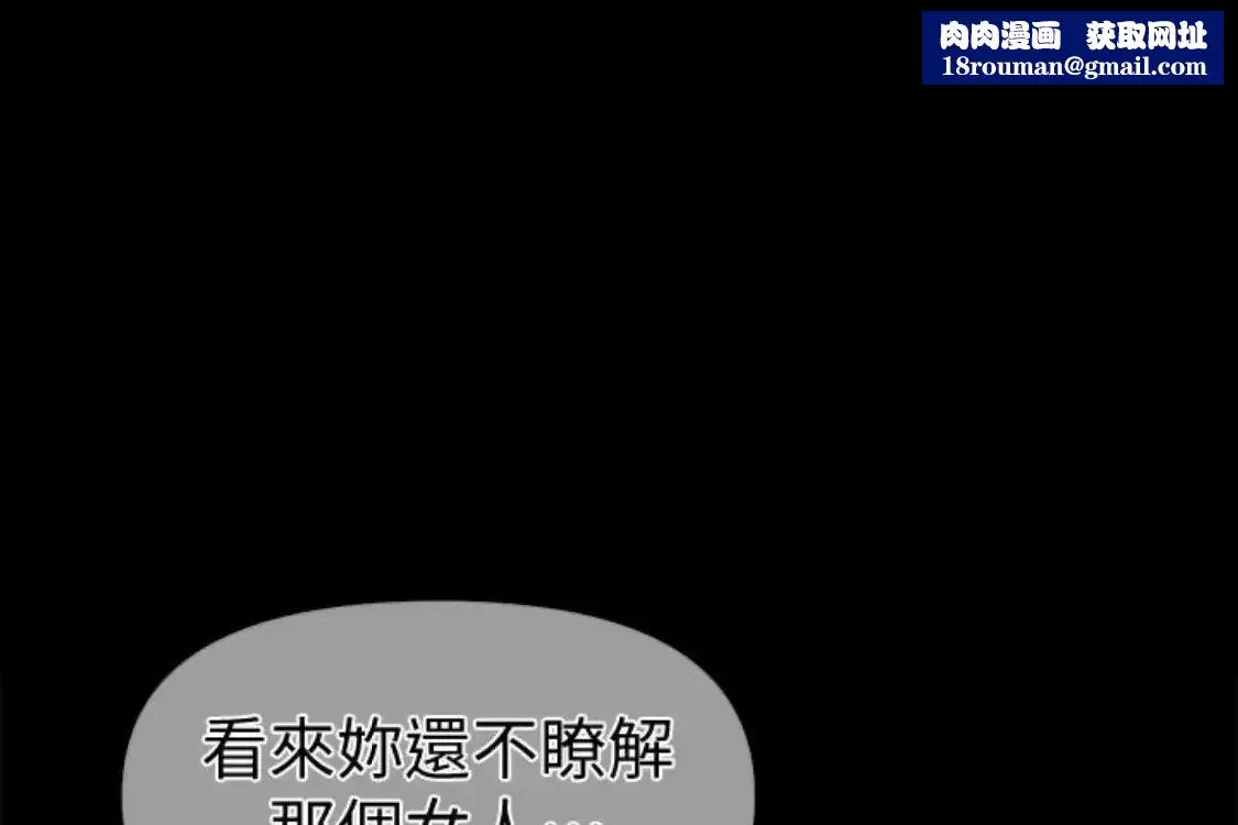 秘書的潛規則第52話-好久沒有這種感覺了