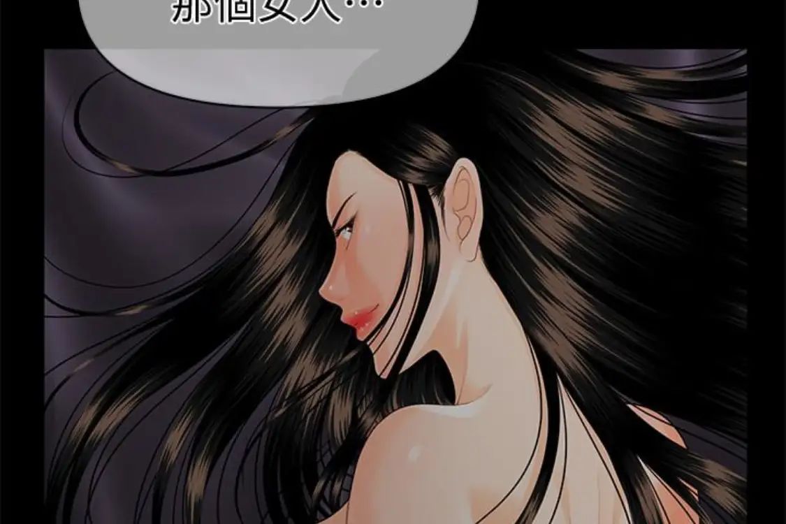 秘書的潛規則第52話-好久沒有這種感覺了