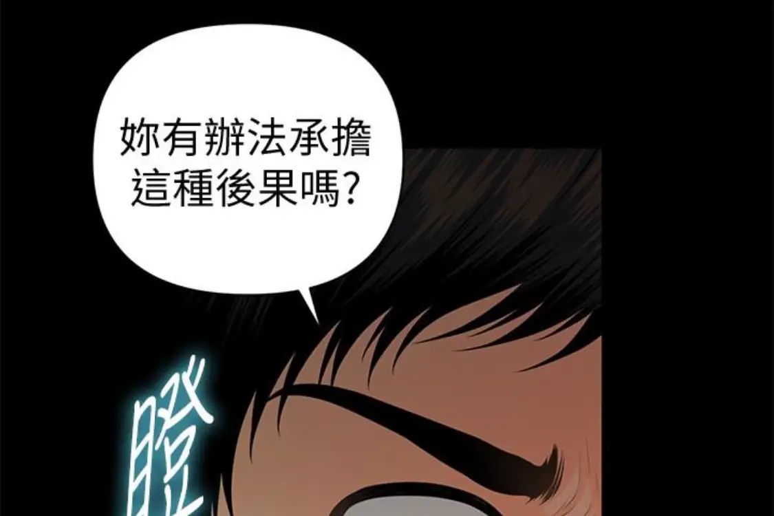 秘书的潜规则第52话-好久没有这种感觉了