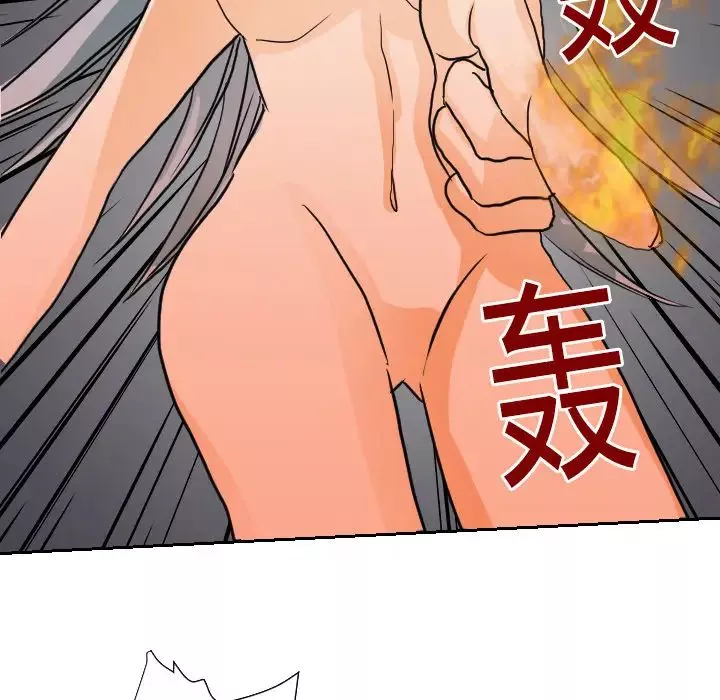 超能力者-第16话 - 图片 82