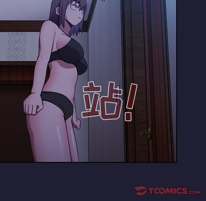 不请自来的未婚妻第16话