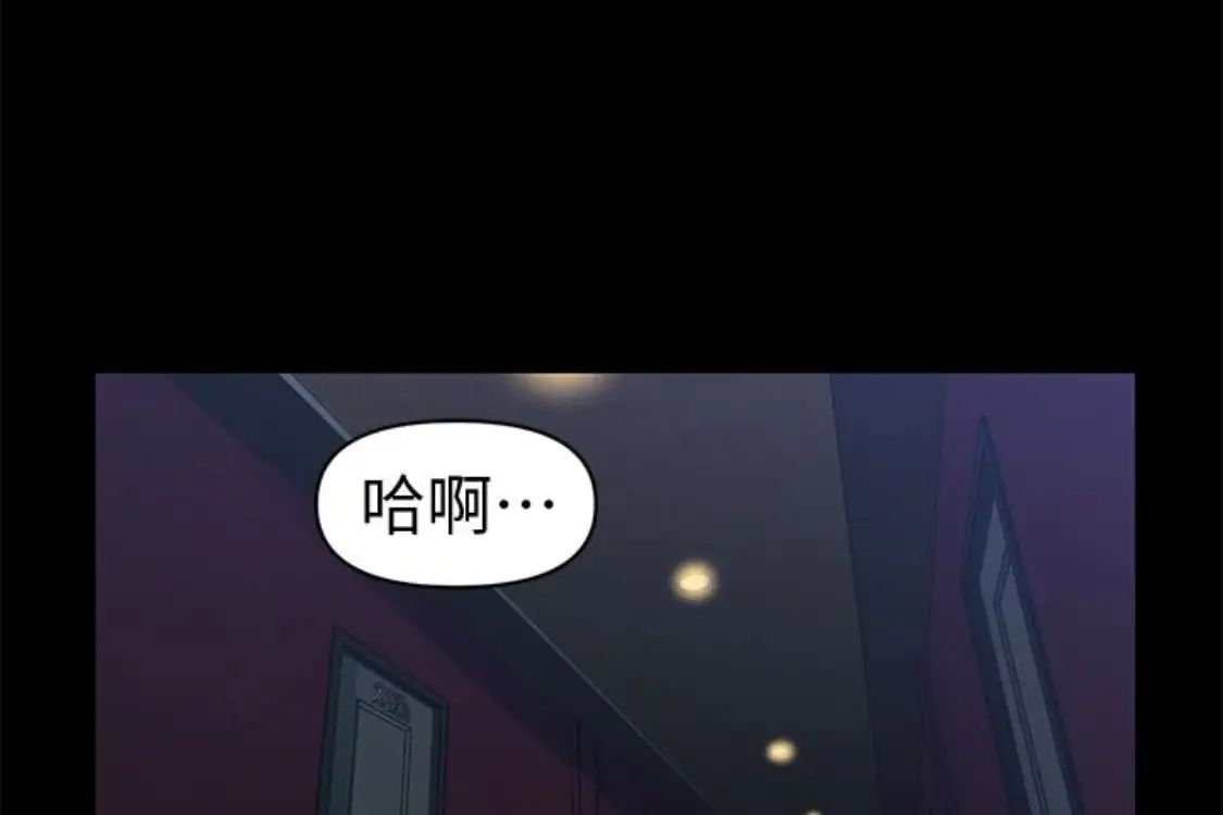 秘書的潛規則第52話-好久沒有這種感覺了