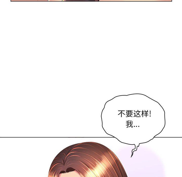 那男人的魔性嗓音第19话