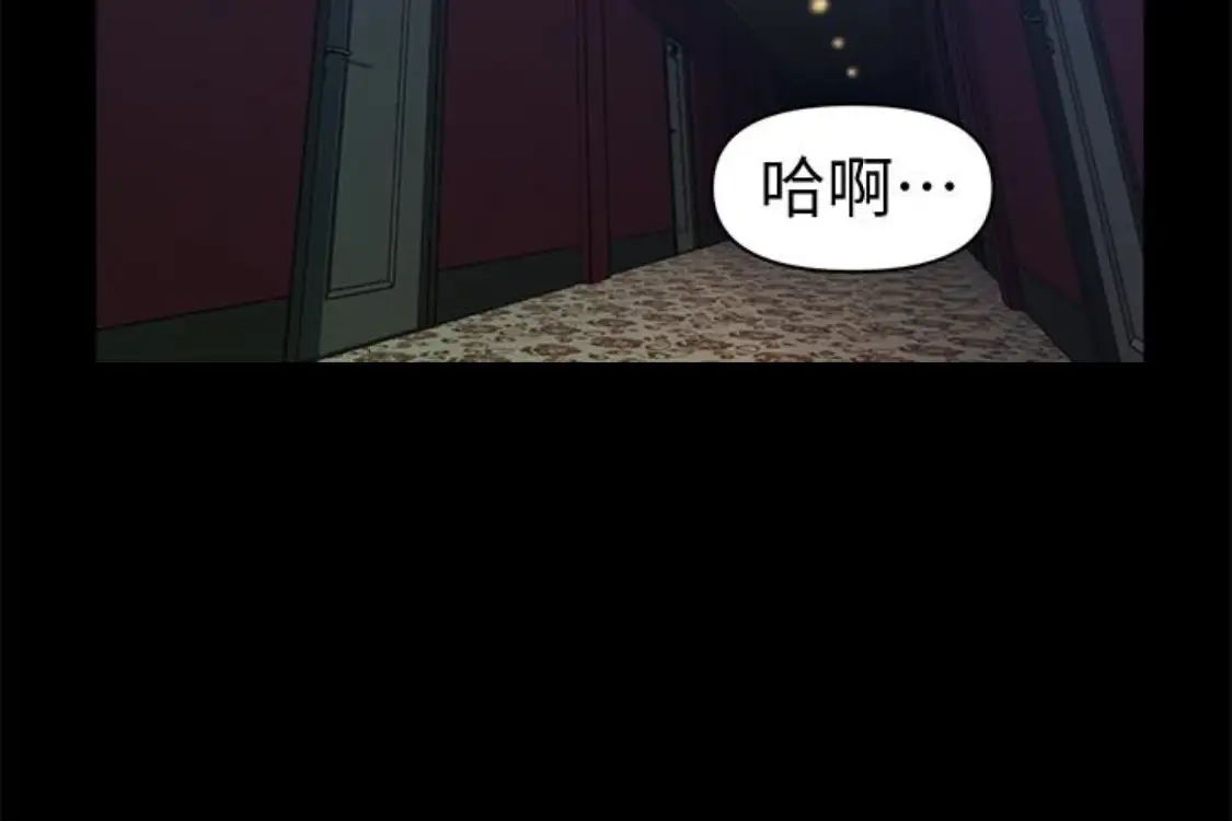 秘书的潜规则第52话-好久没有这种感觉了