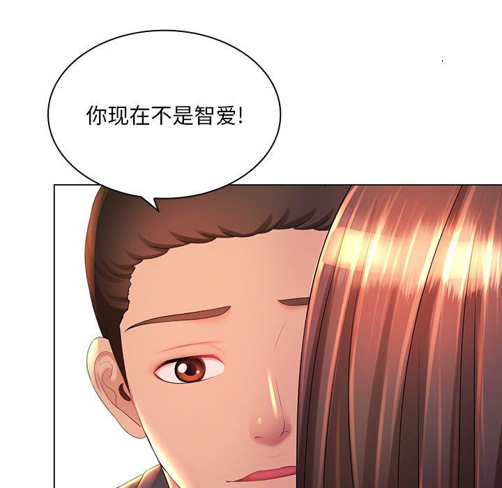 那男人的魔性嗓音第19话