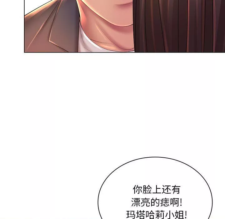那男人的魔性嗓音第19話