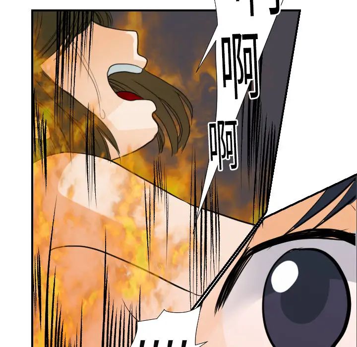 超能力者第16话