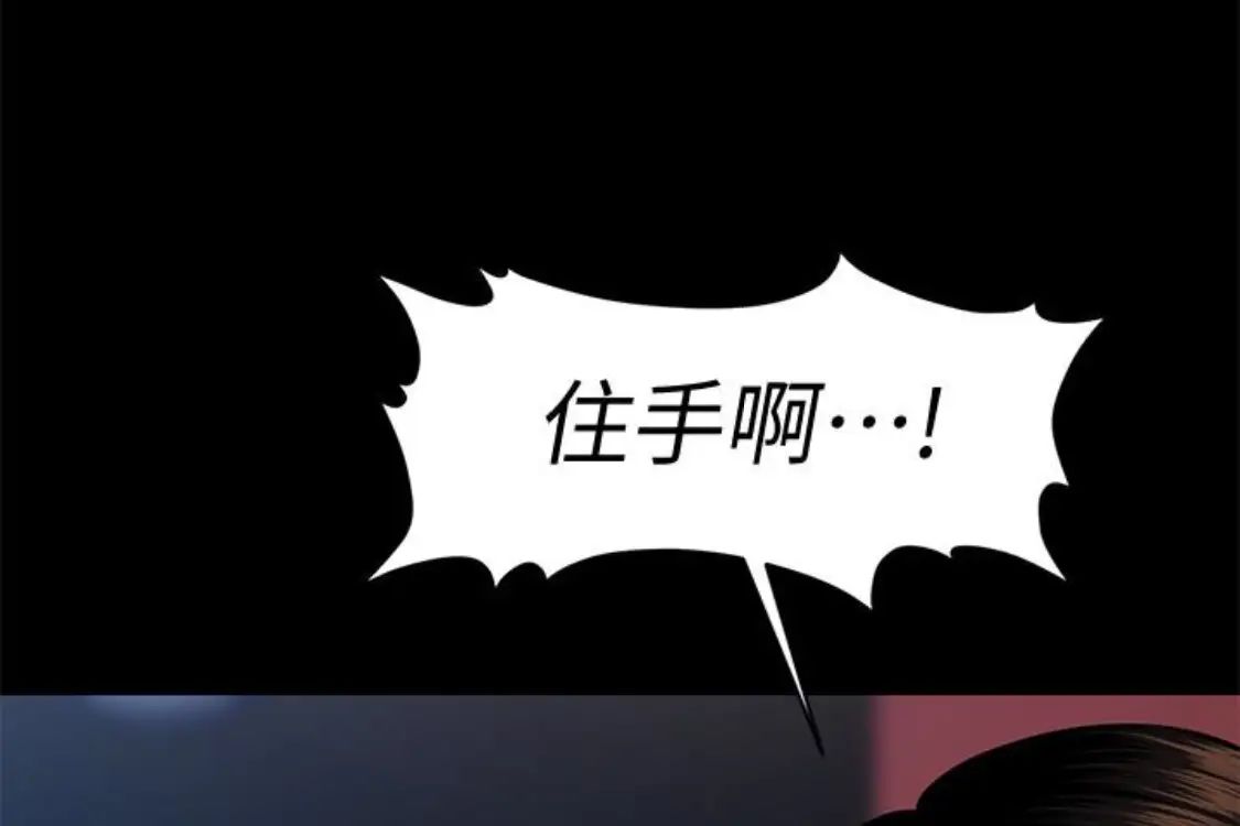 秘书的潜规则第52话-好久没有这种感觉了