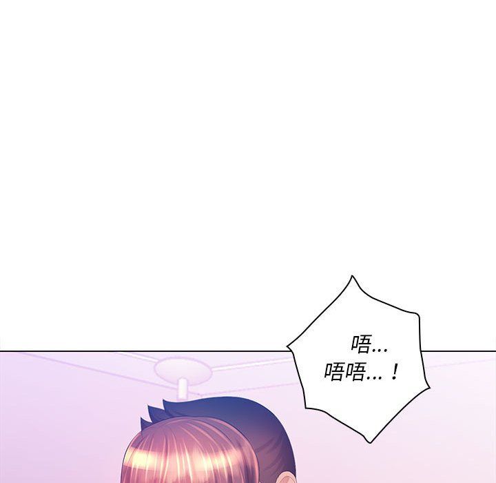 那男人的魔性嗓音第19話