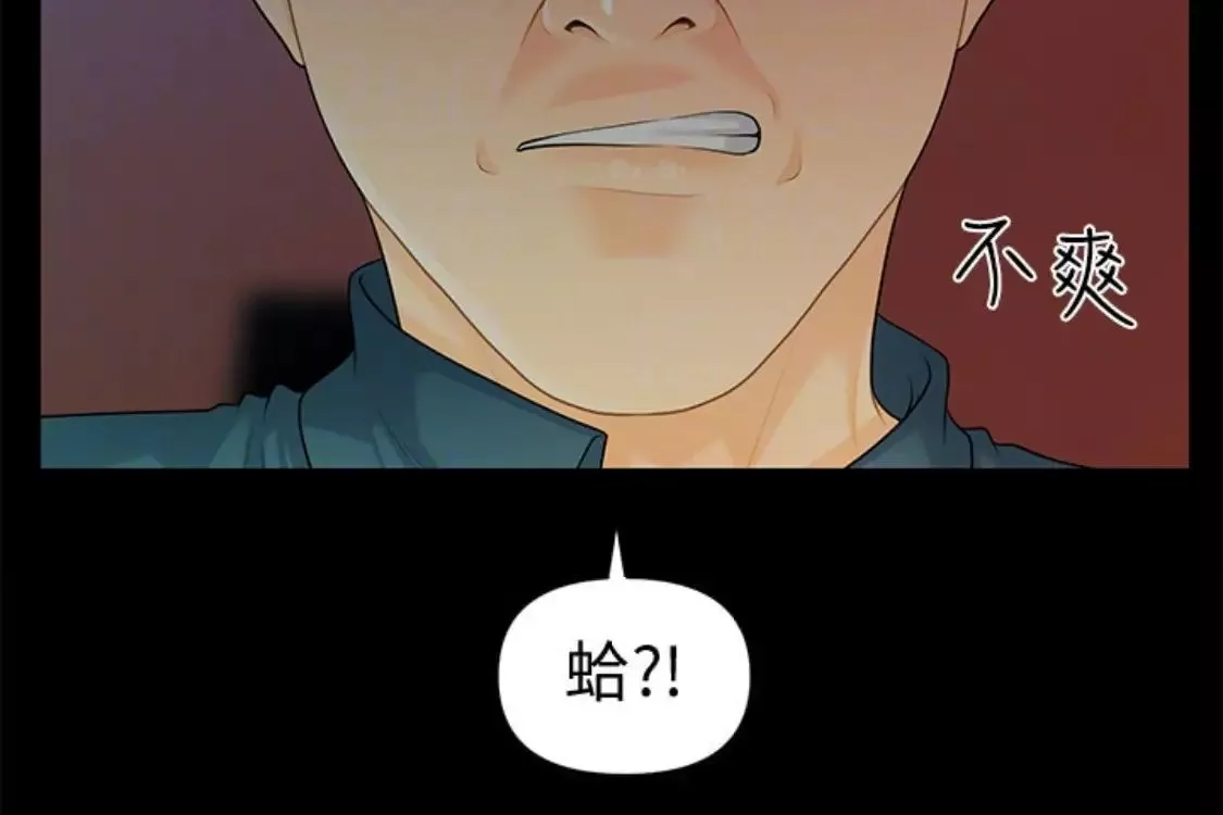 秘书的潜规则-第52话-好久没有这种感觉了 - 图片 55