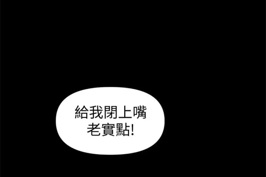 秘書的潛規則第52話-好久沒有這種感覺了