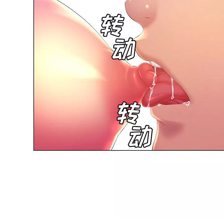 那男人的魔性嗓音-第19话 - 图片 48