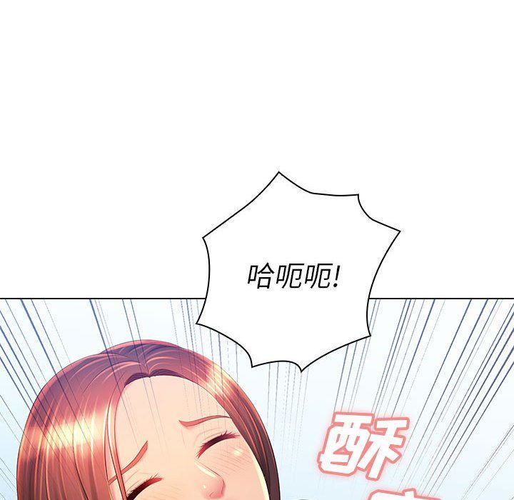 那男人的魔性嗓音第19话